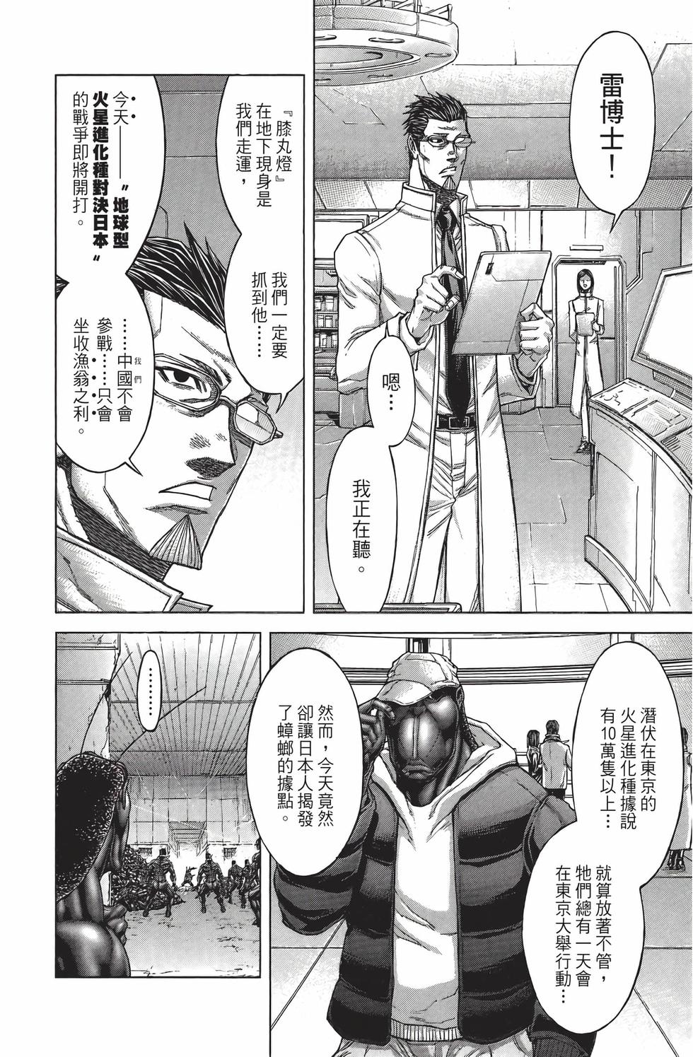 第102页