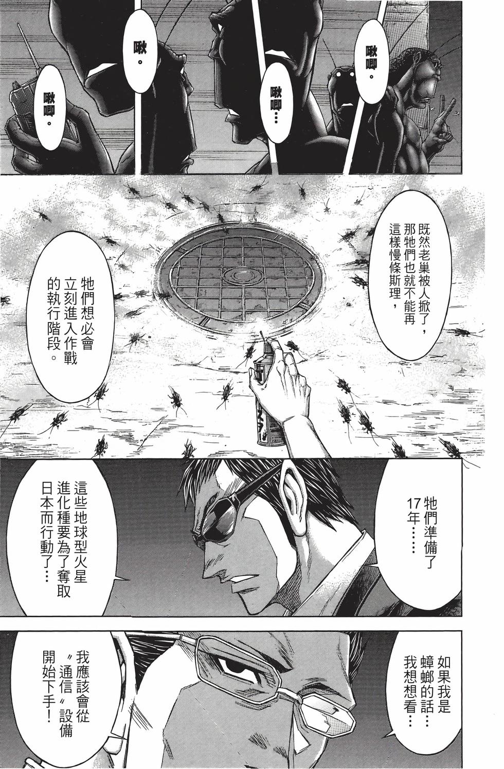 第103页