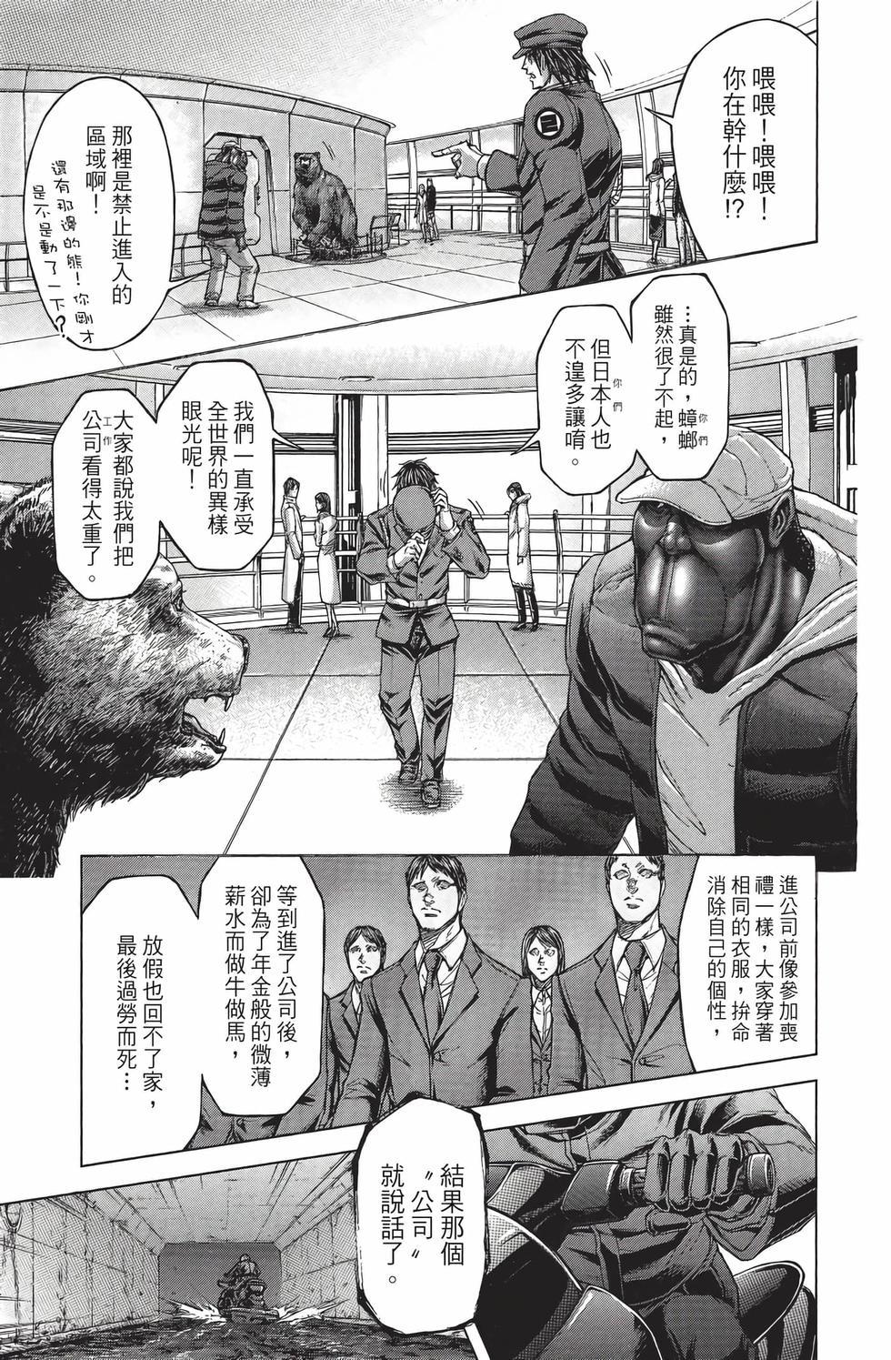 第105页