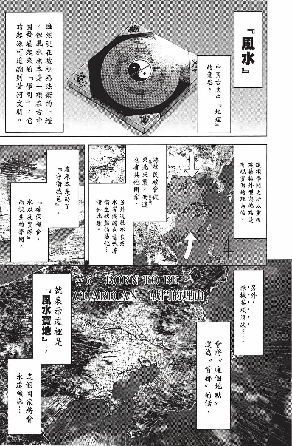 第109页