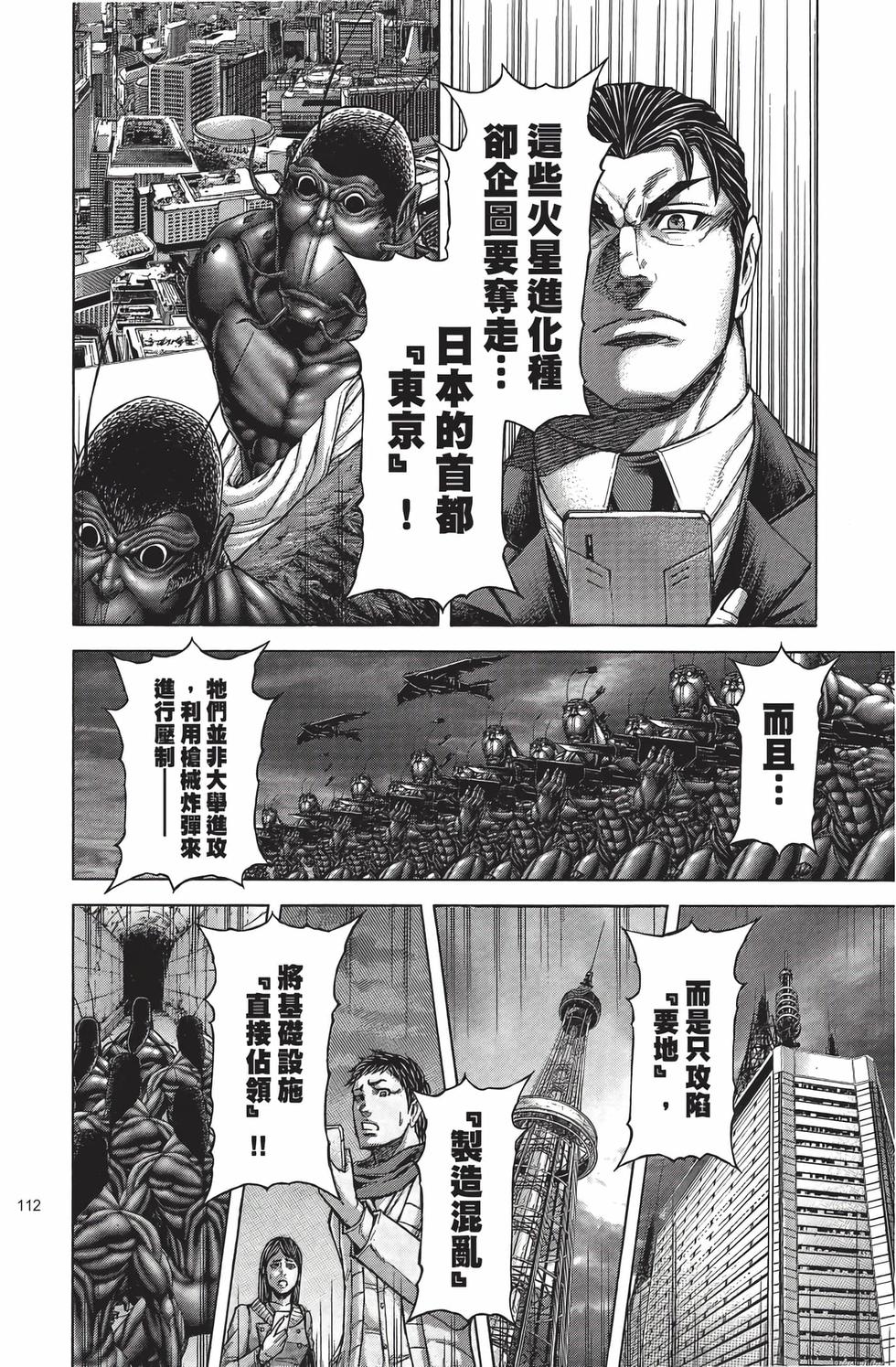 第110页