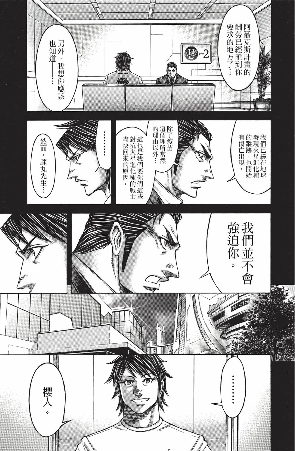 第117页