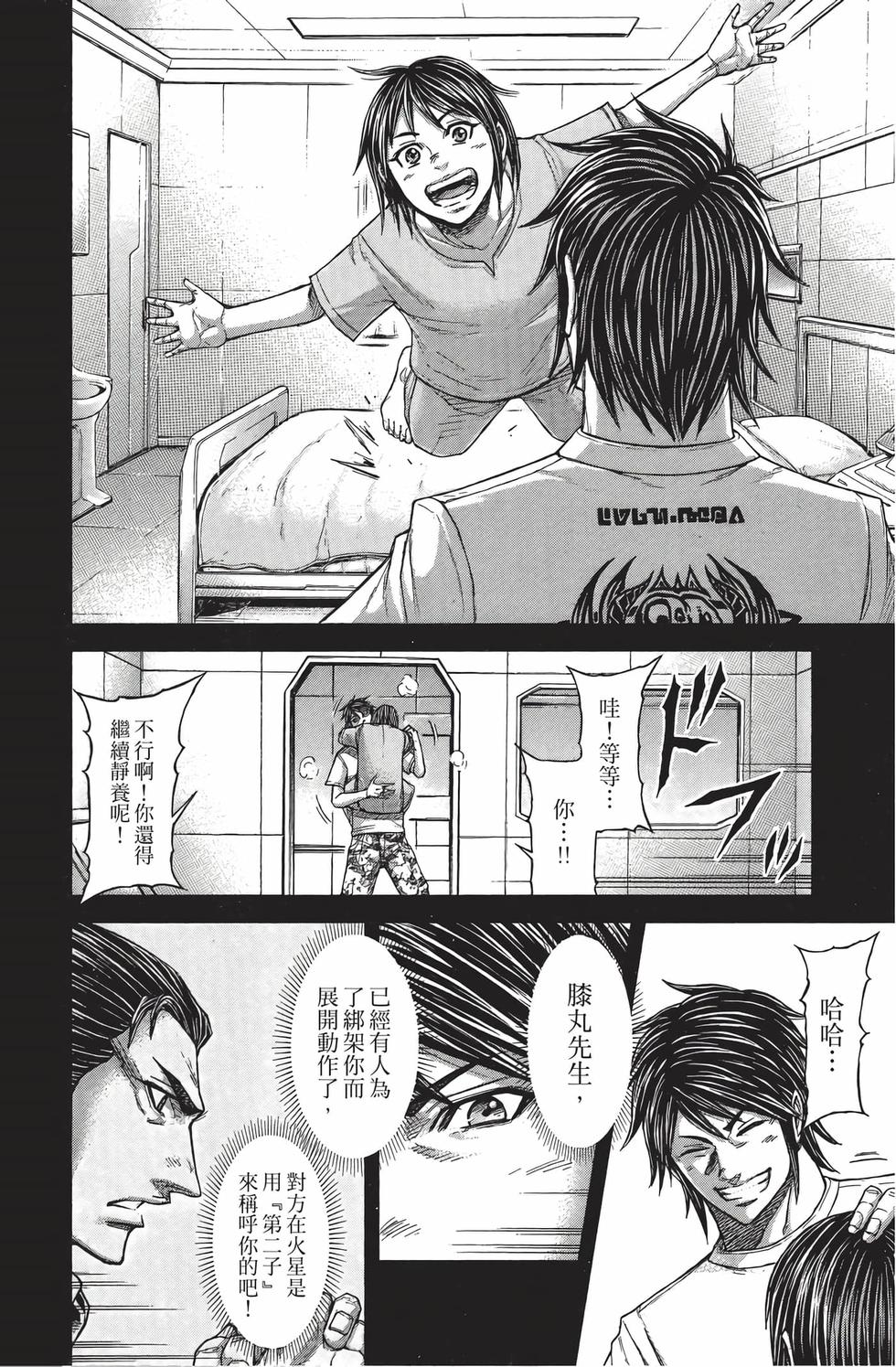 第118页