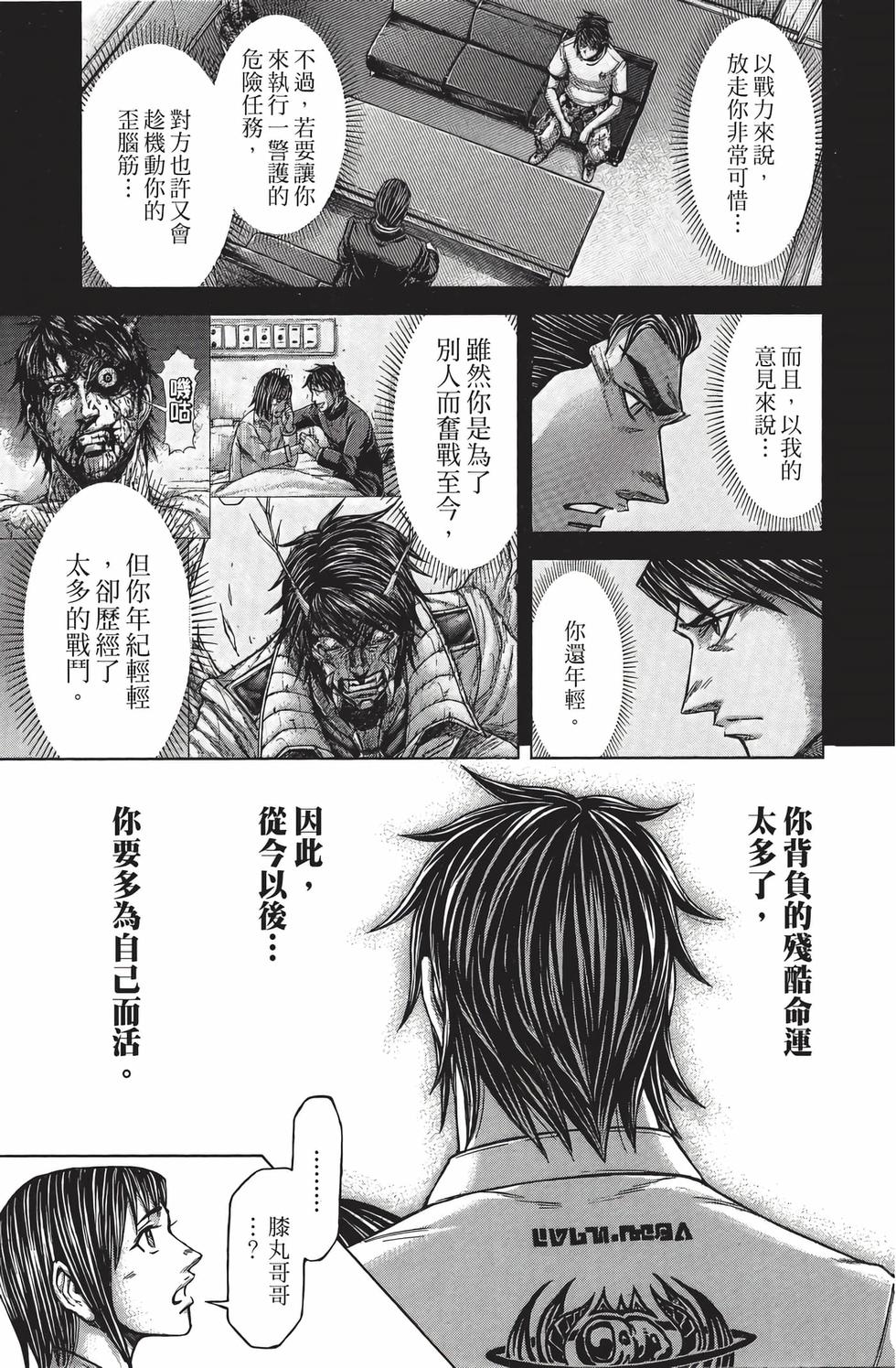 第119页