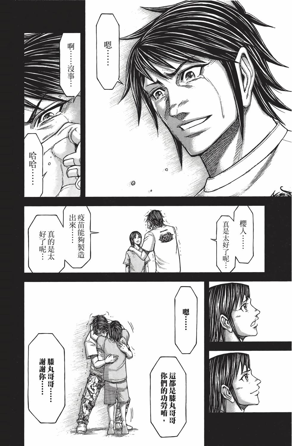 第120页