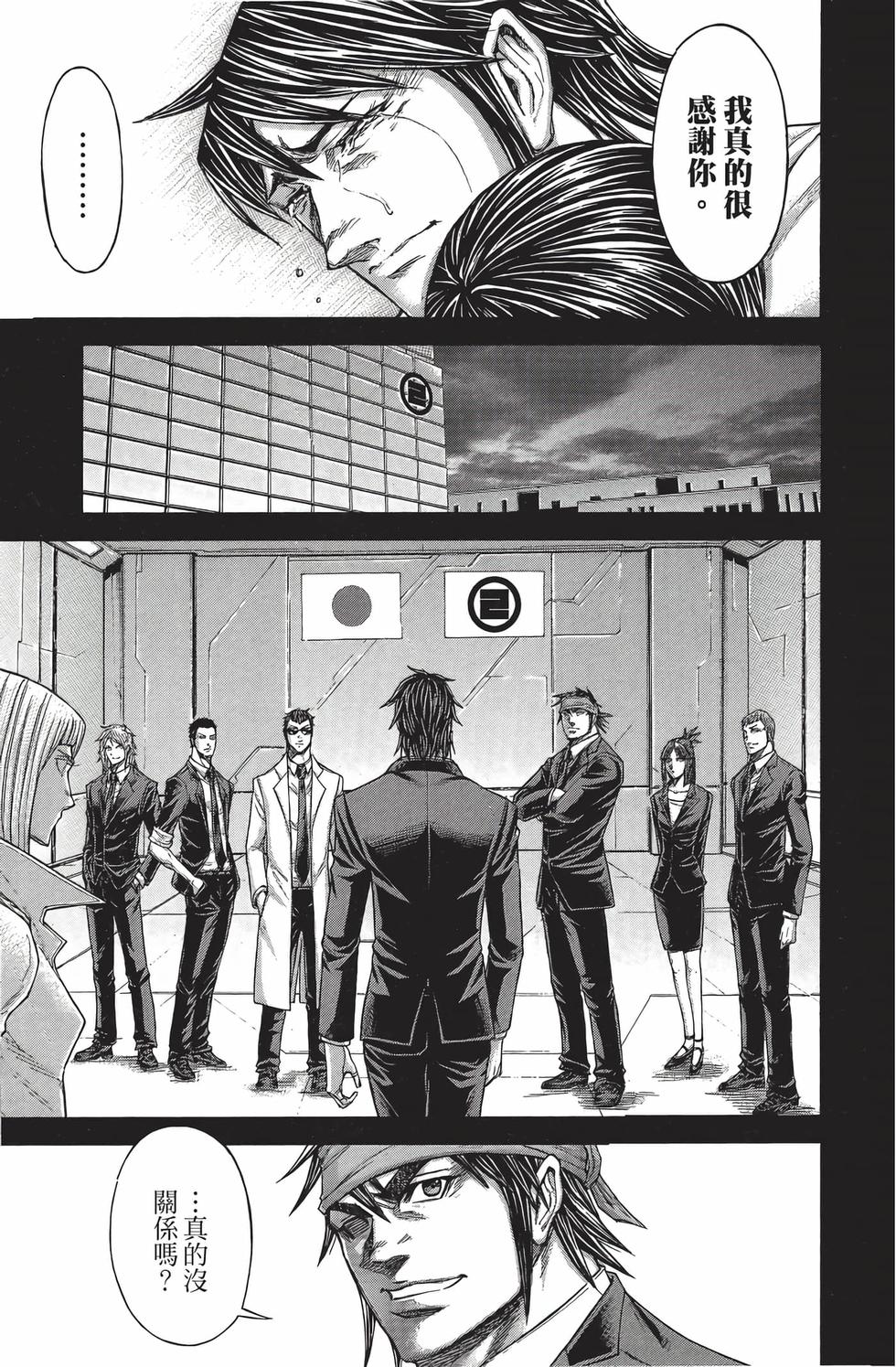 第121页