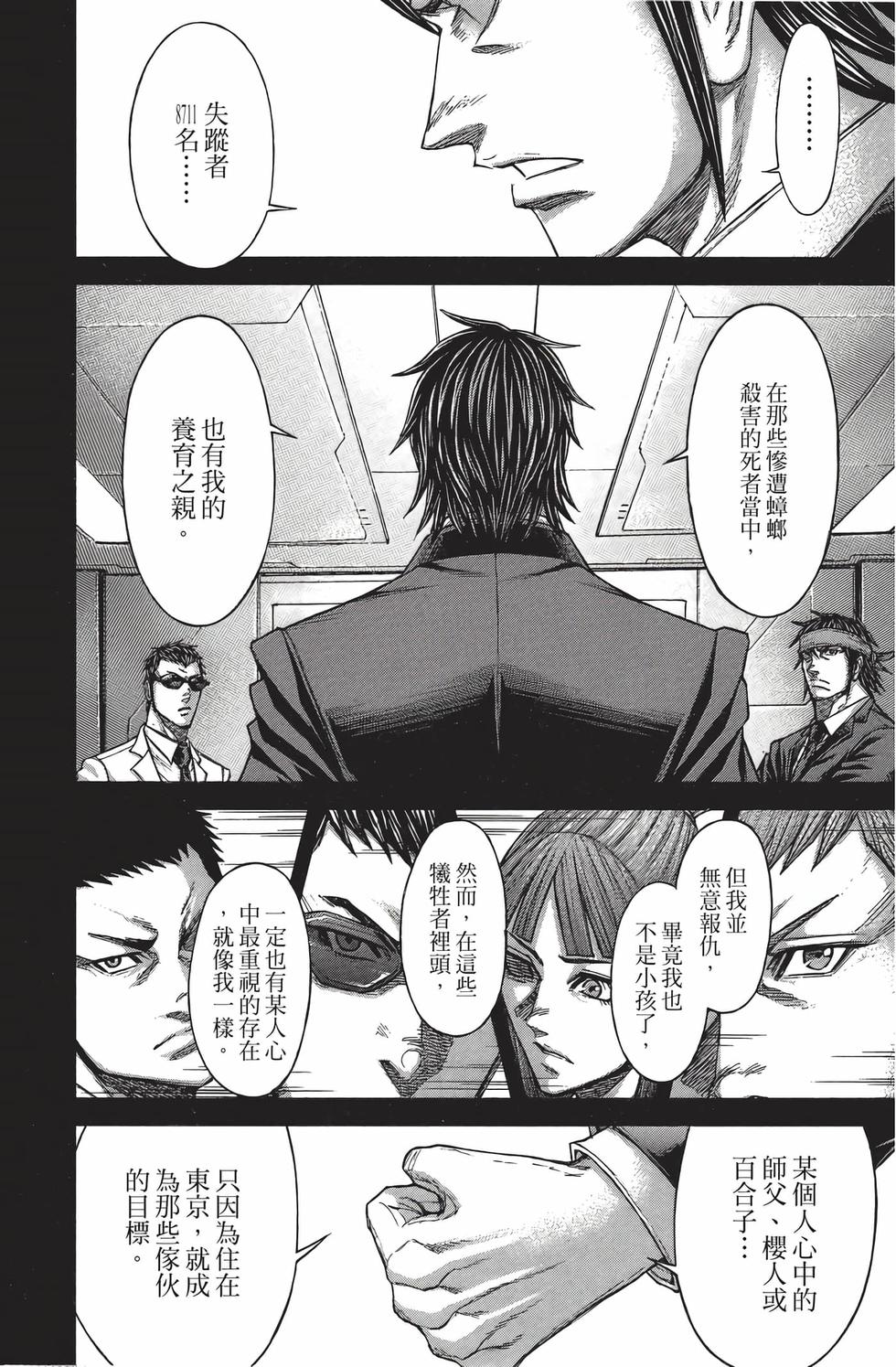 第122页