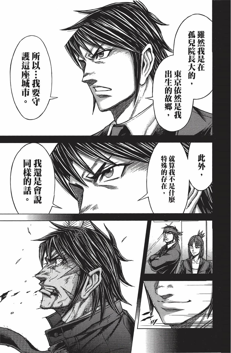 第123页