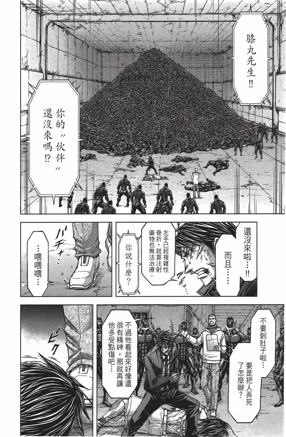 第124页