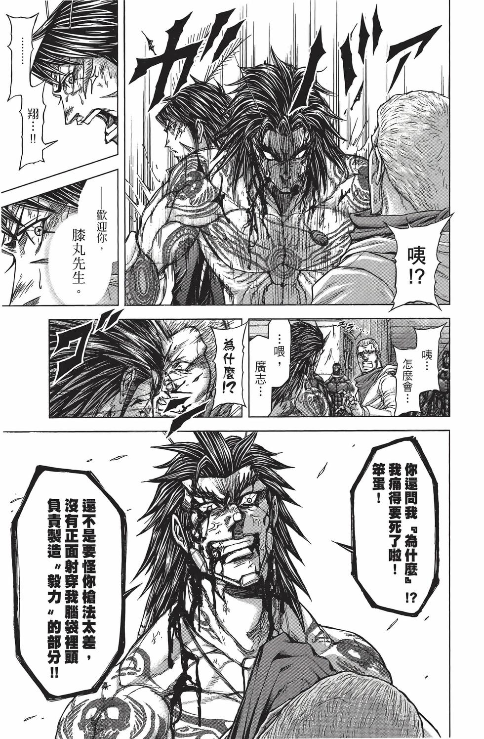 第125页