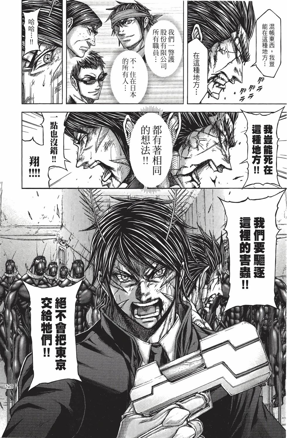 第126页