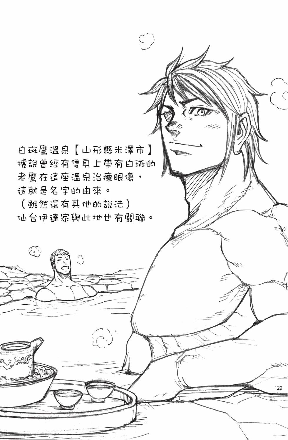 第127页