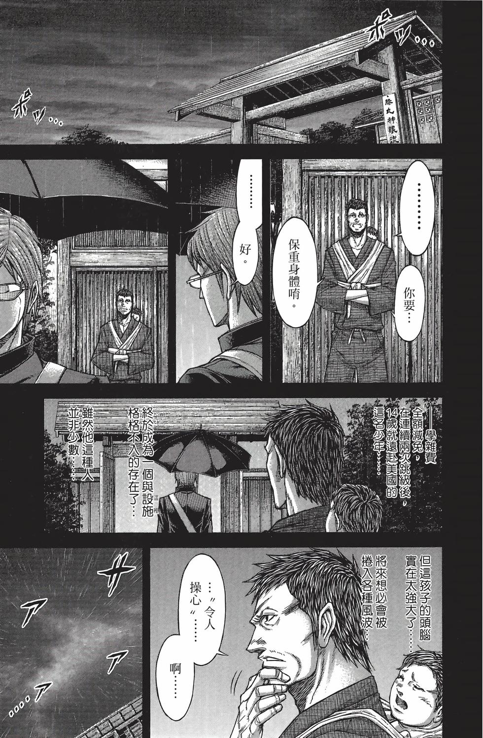 第129页