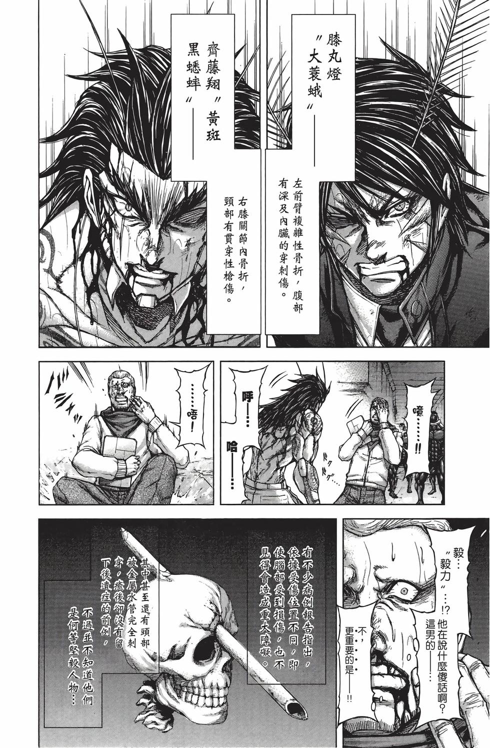 第132页