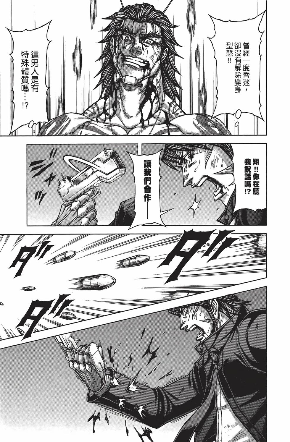 第133页