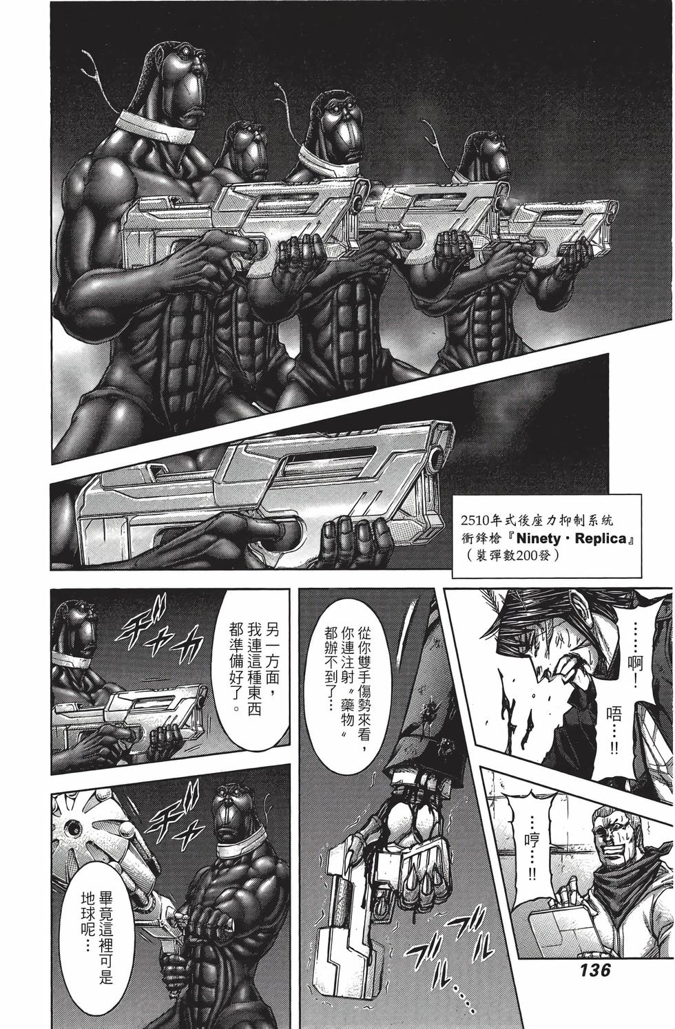 第134页