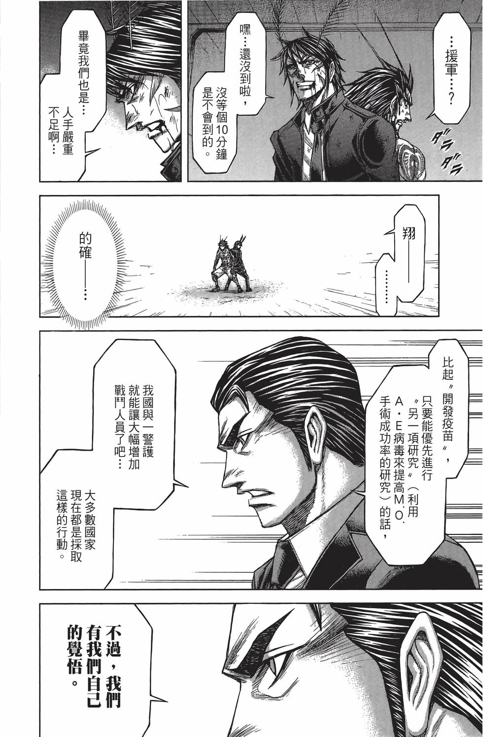 第136页