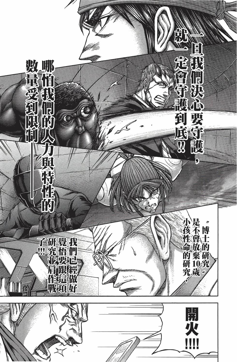 第137页