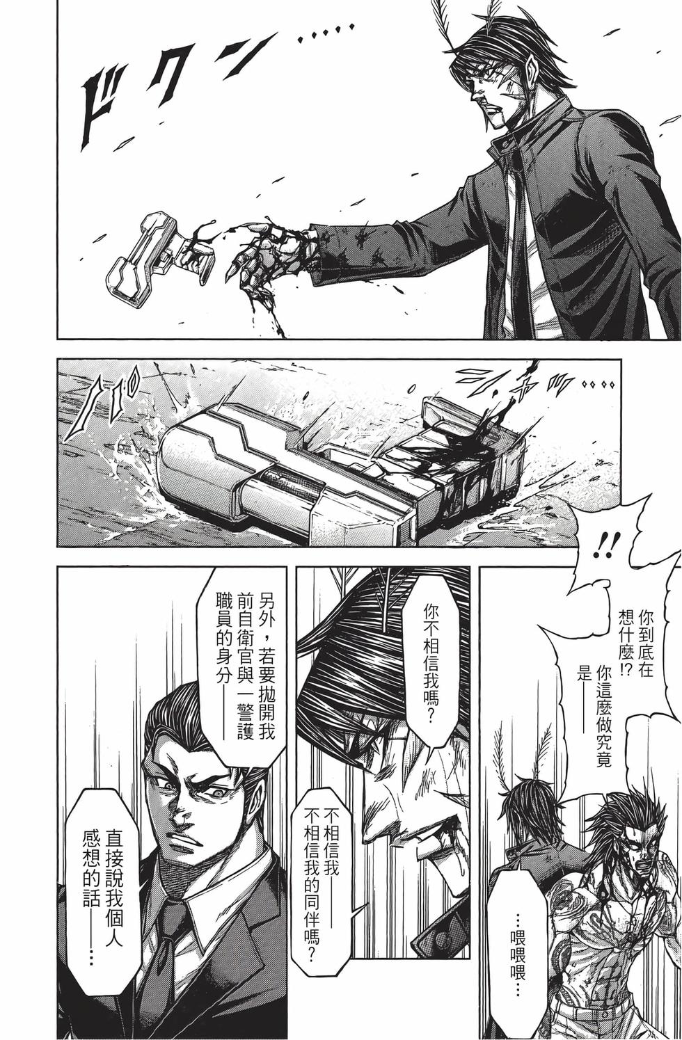 第138页