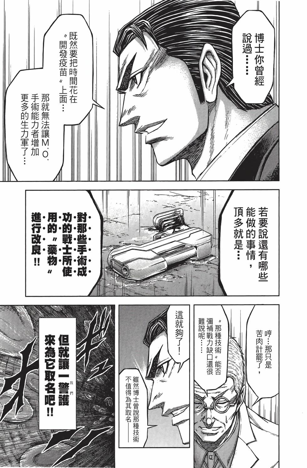 第141页