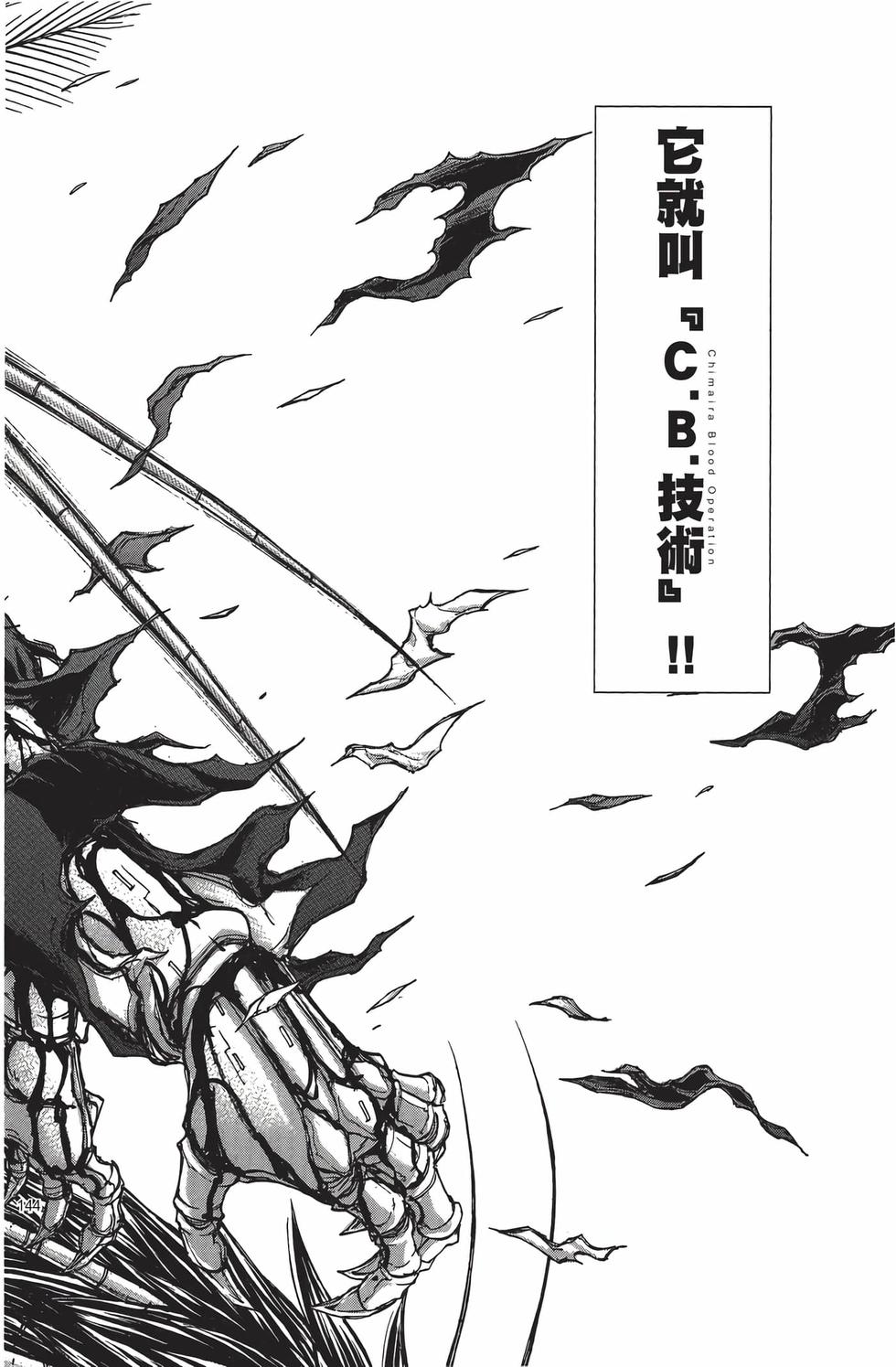 第142页