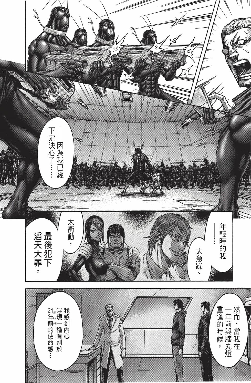 第144页