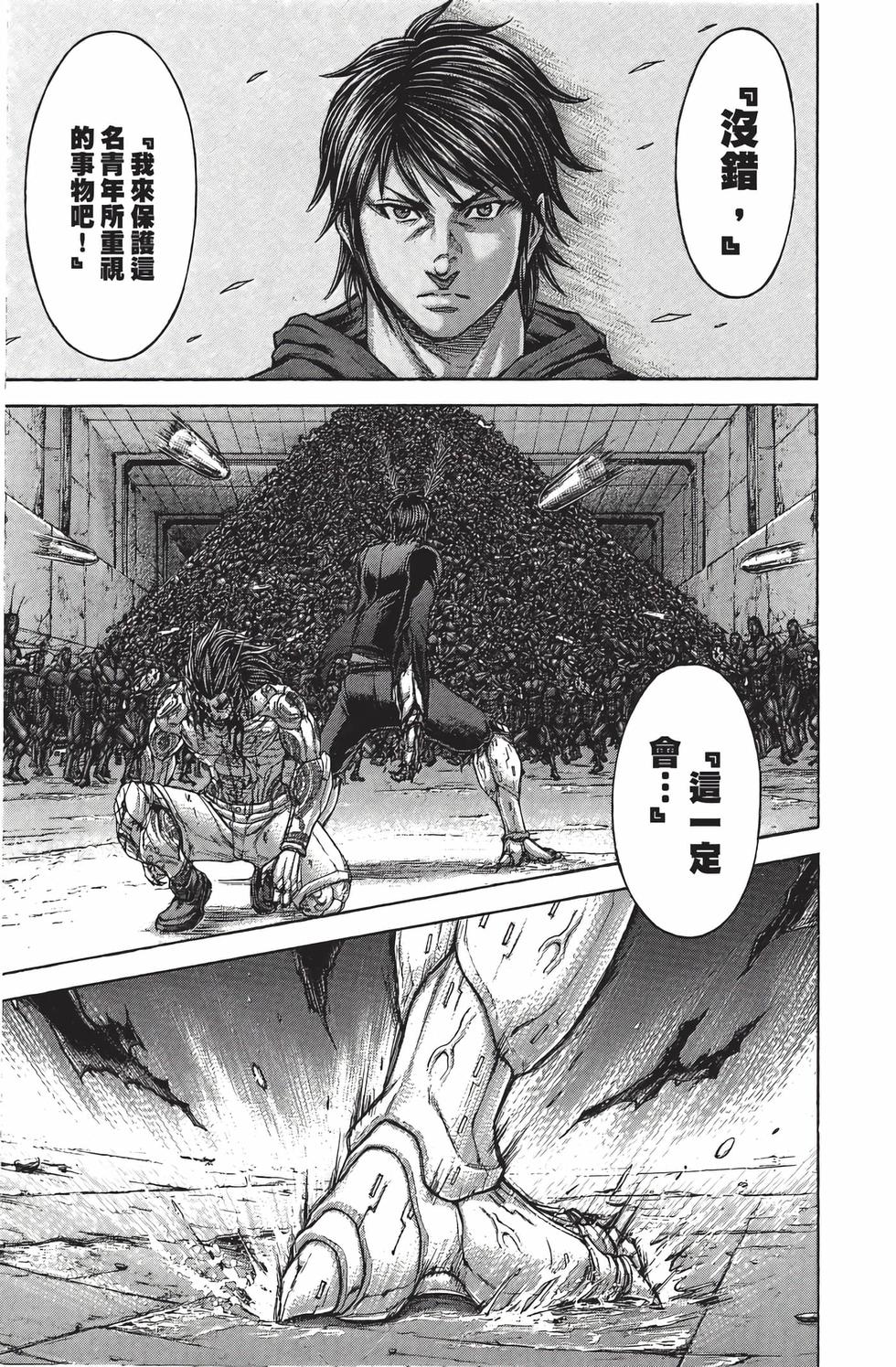 第145页