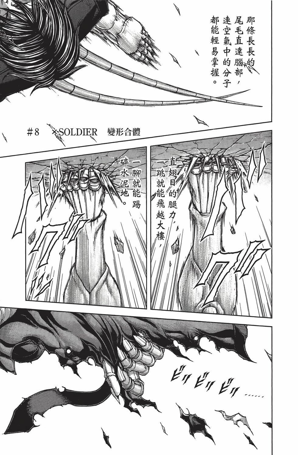 第147页