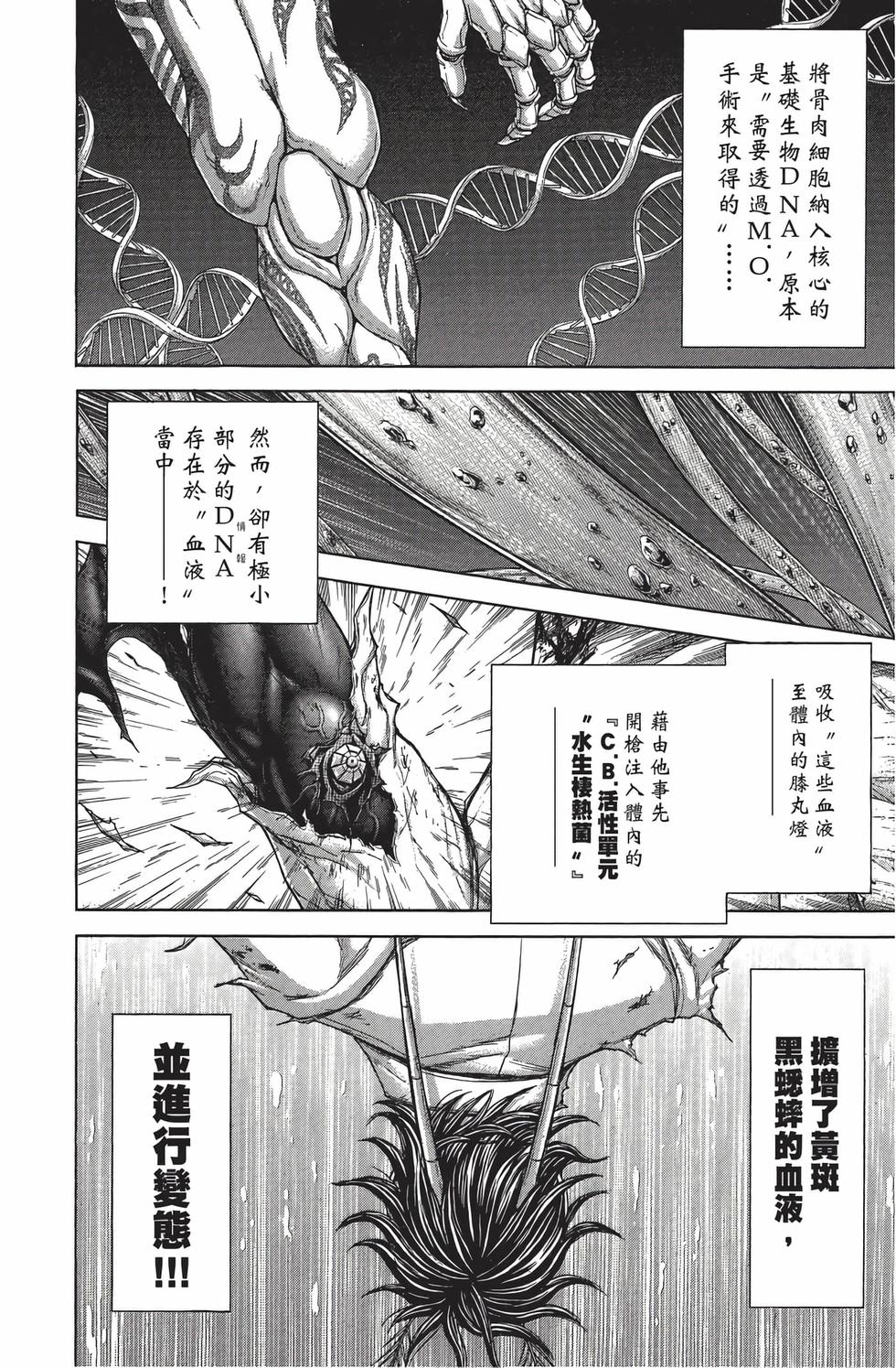 第150页