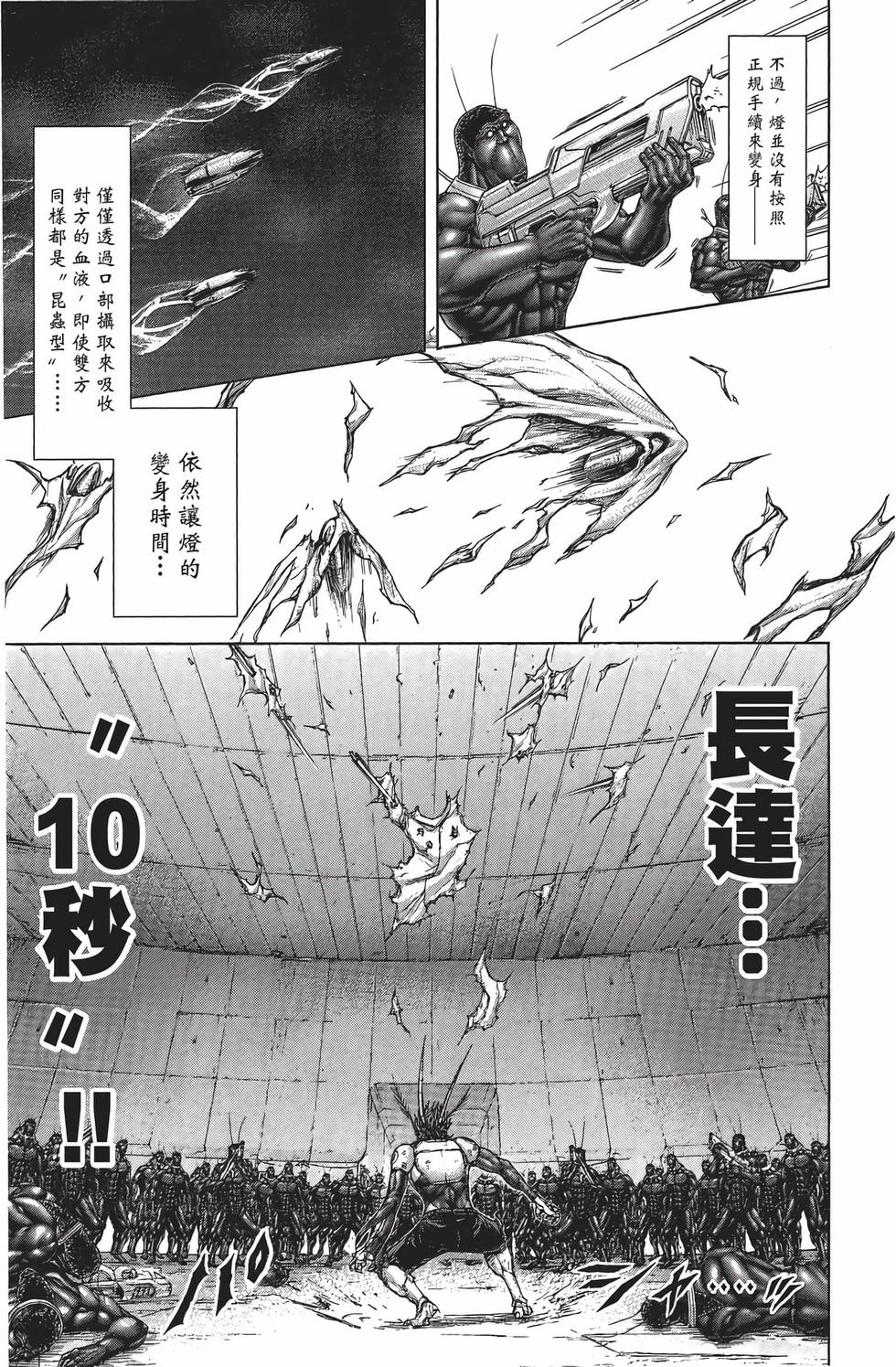 第151页