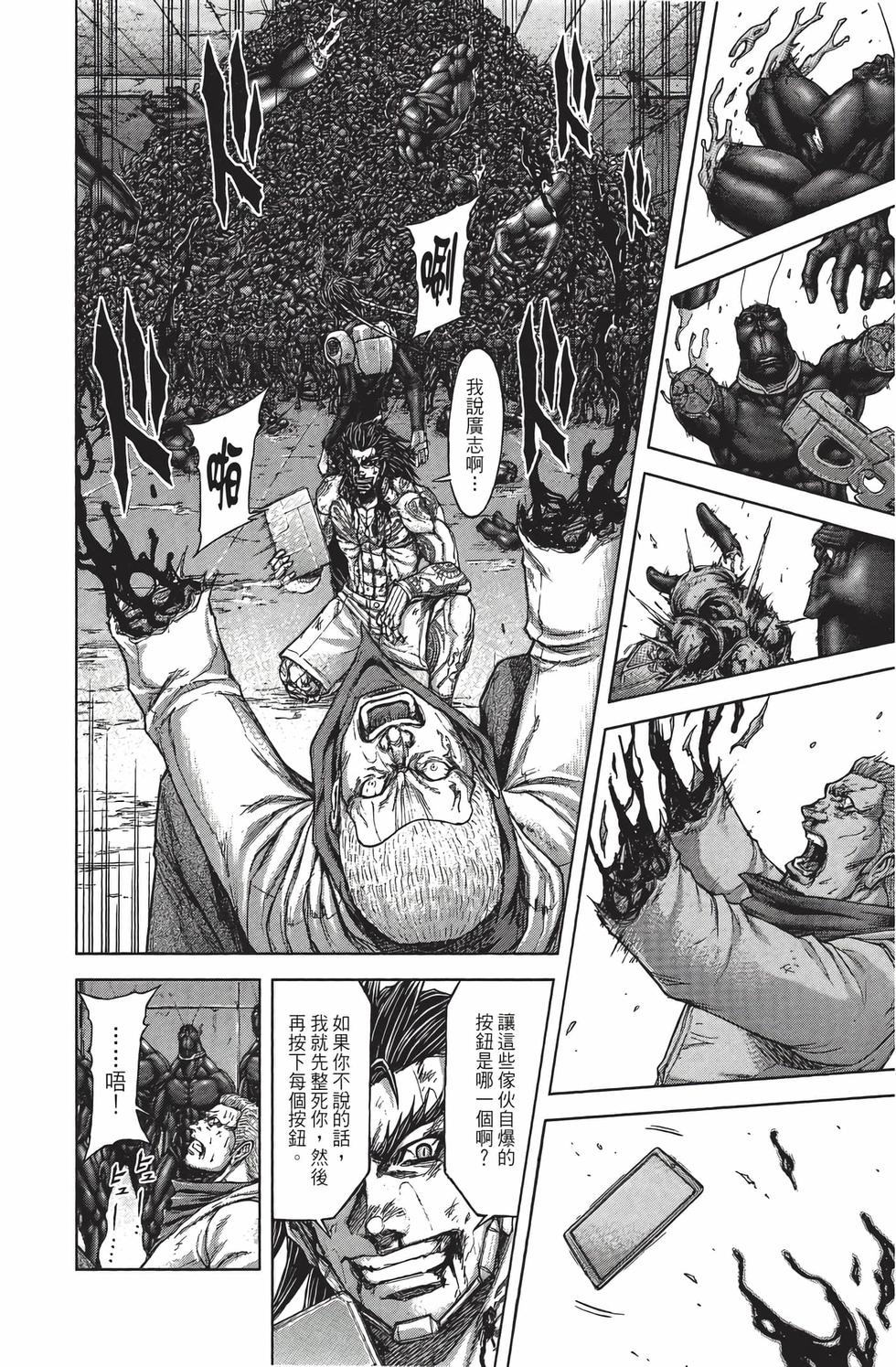 第154页