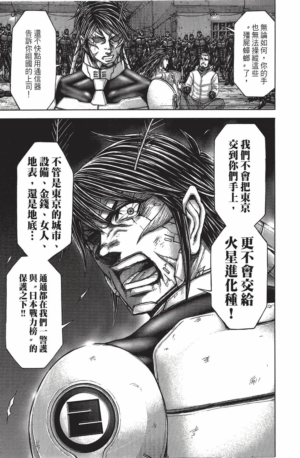 第155页
