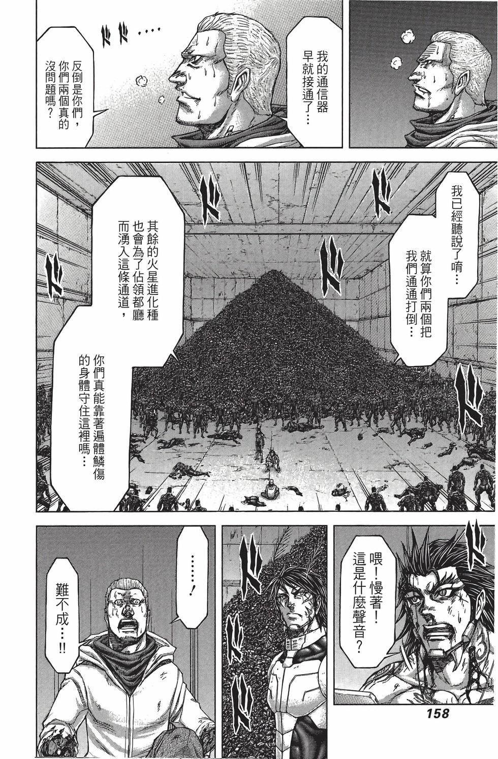 第156页