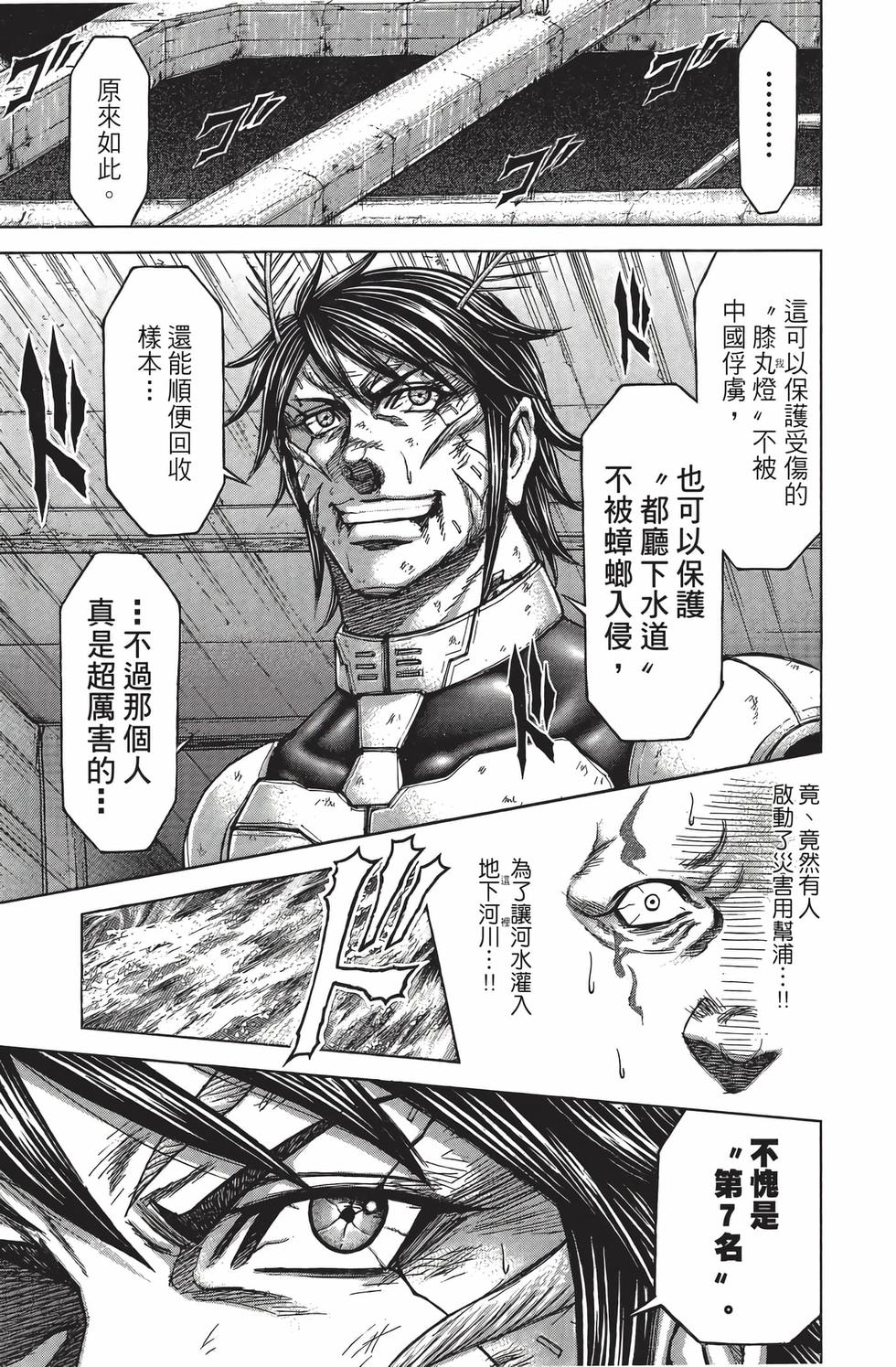 第157页