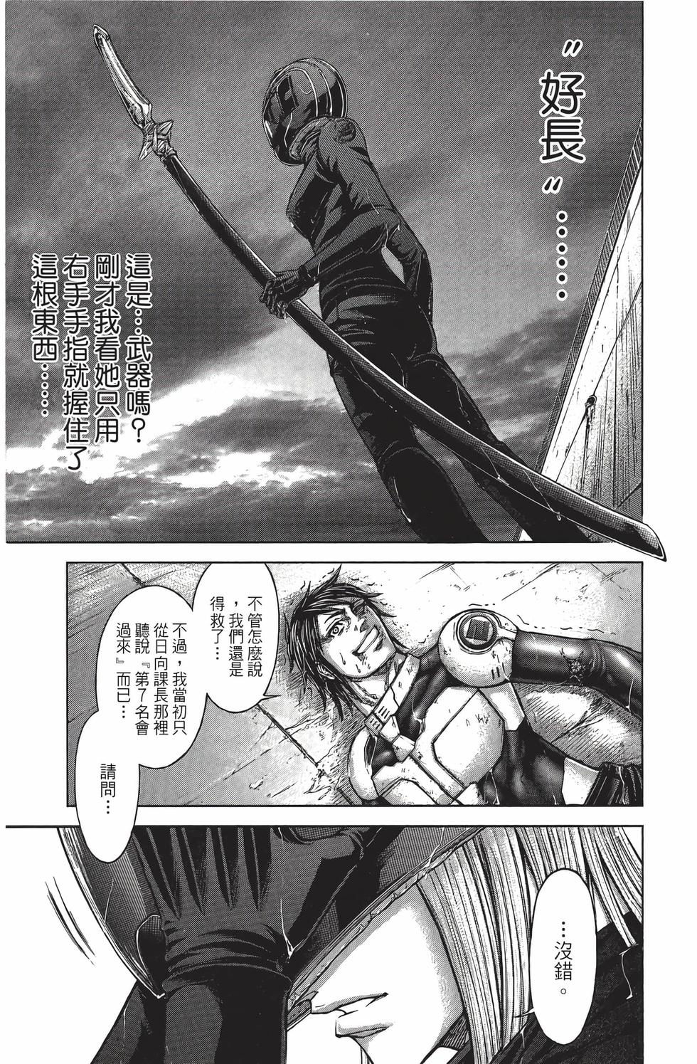 第163页