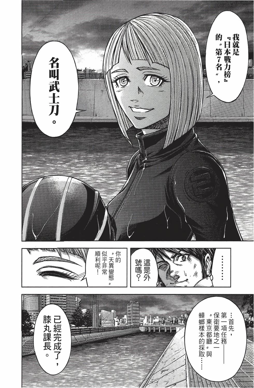 第164页