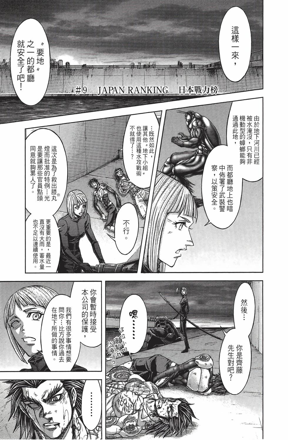 第165页