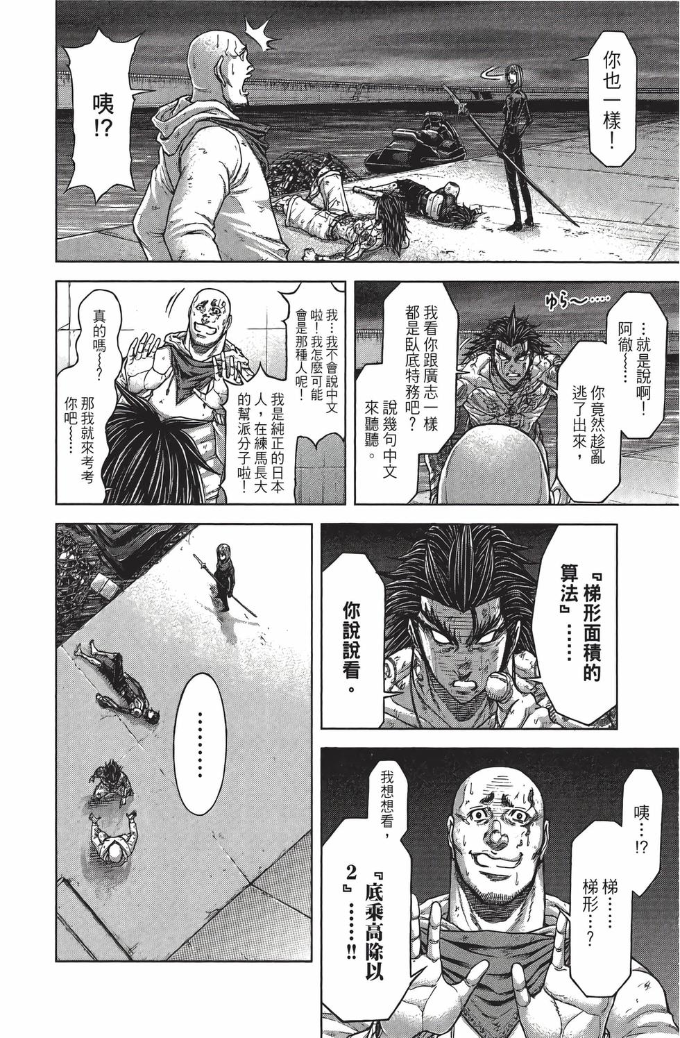 第166页