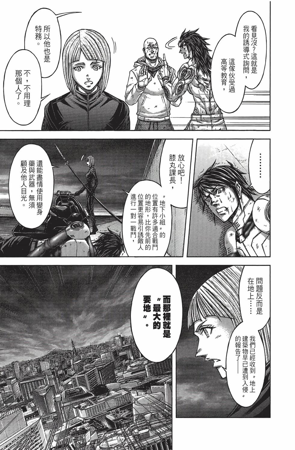 第167页