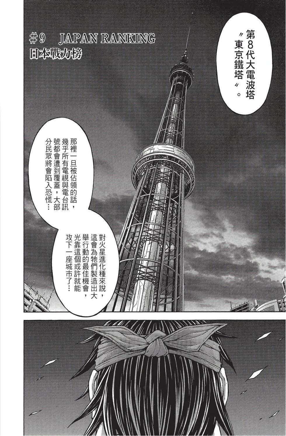 第168页