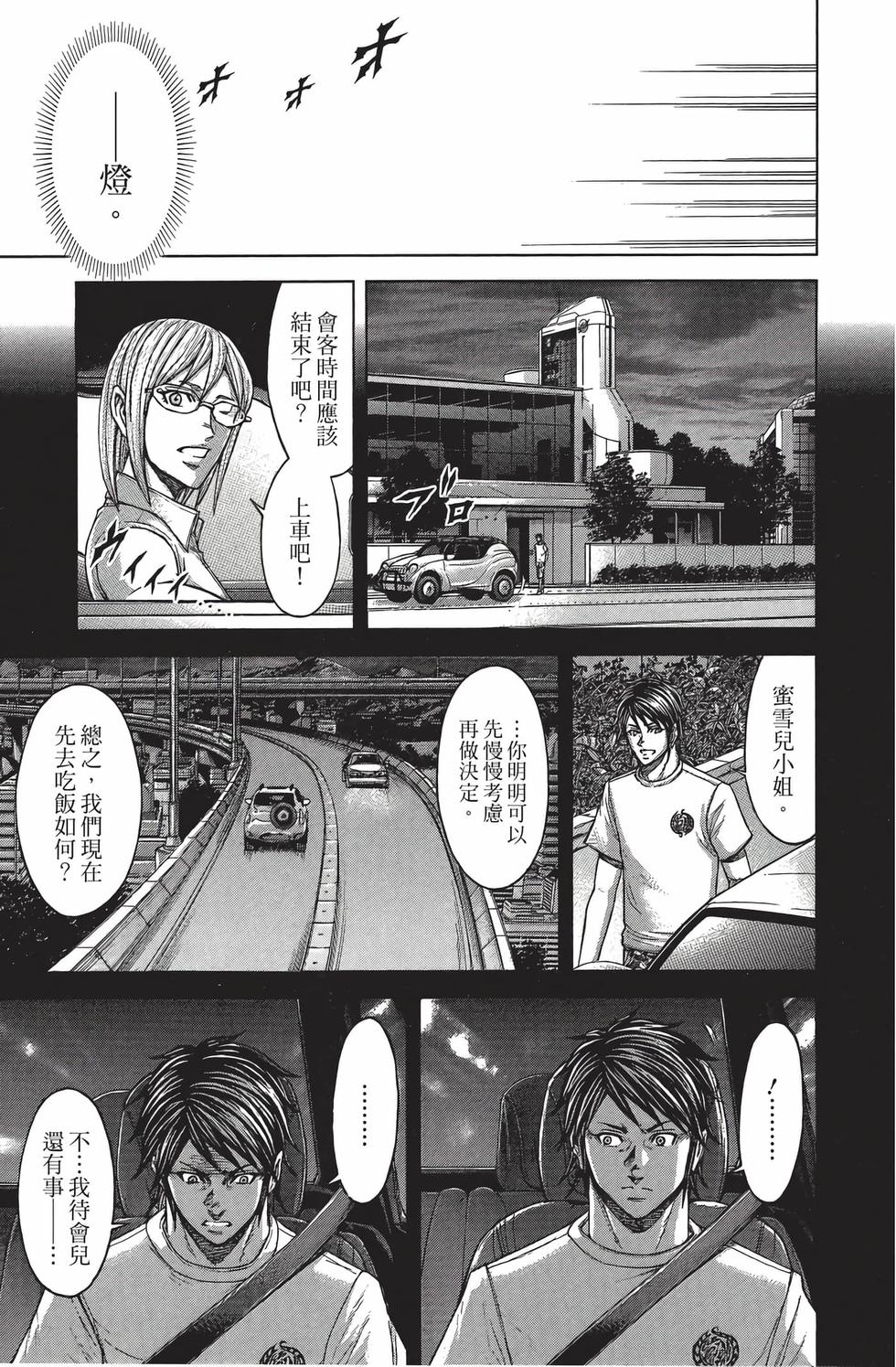 第169页