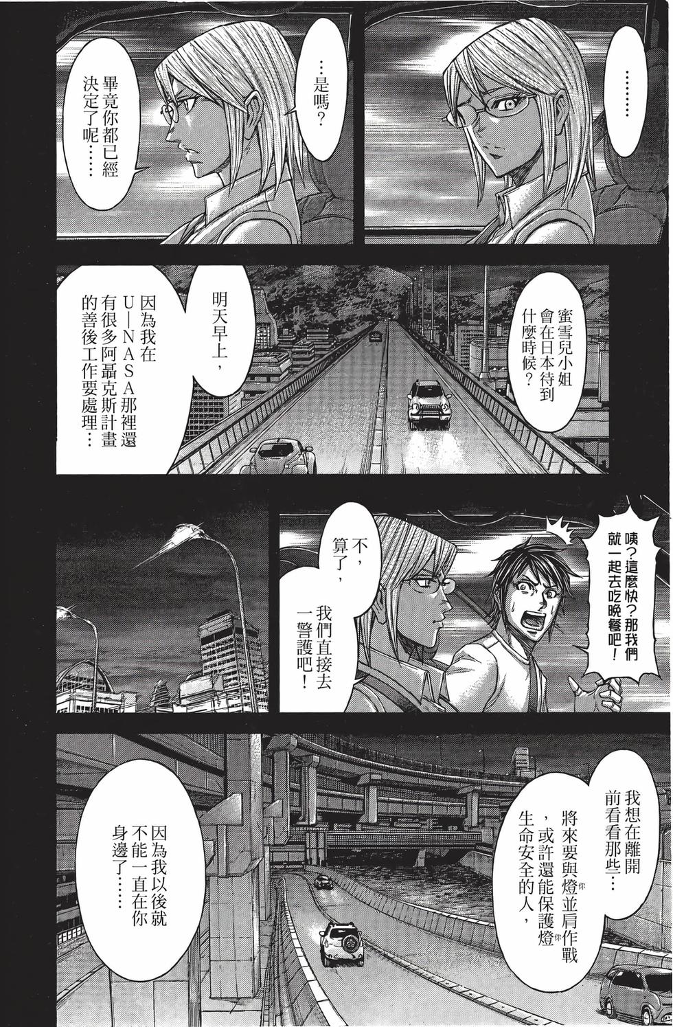 第170页