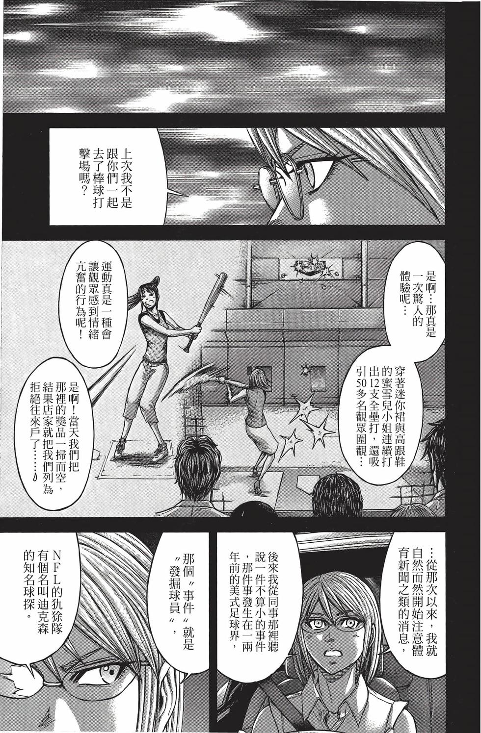 第171页