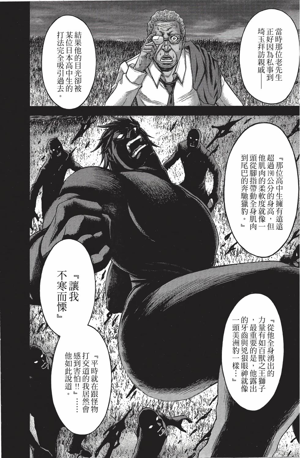 第172页