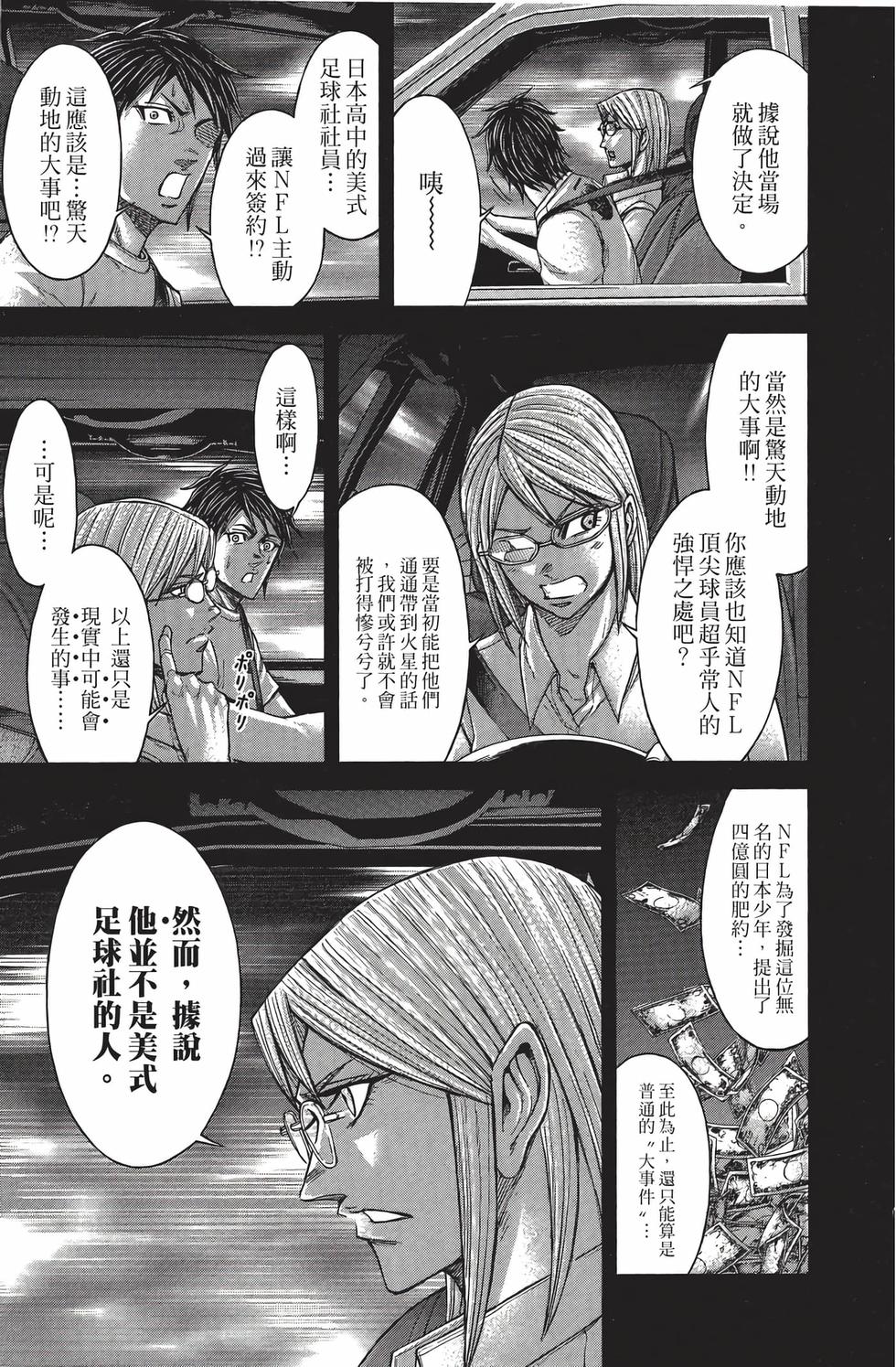 第173页