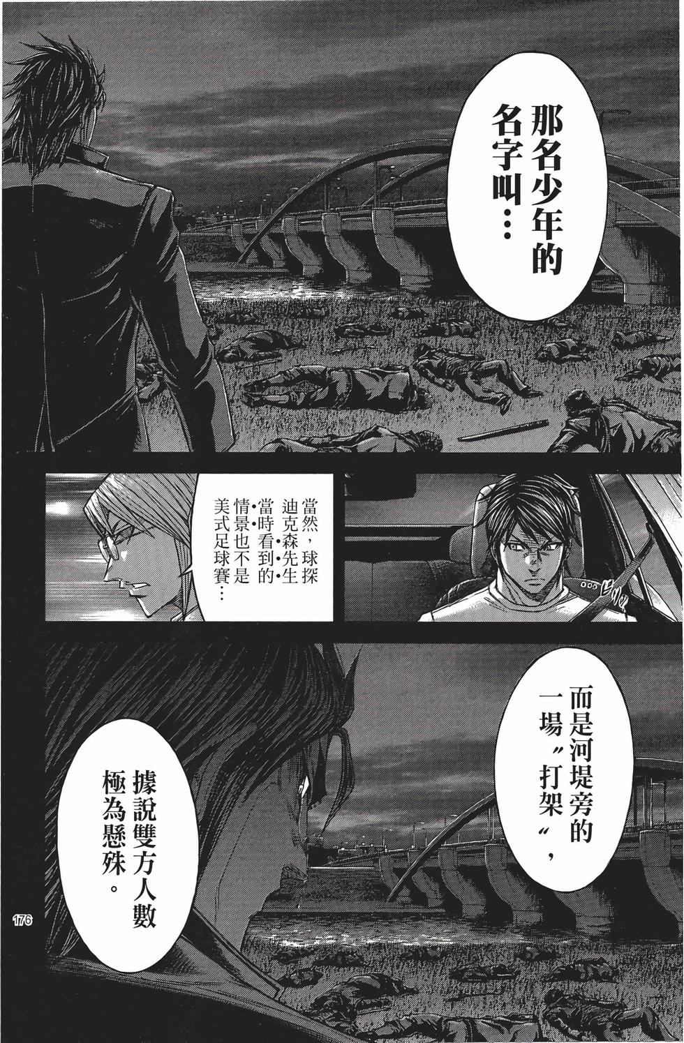 第174页