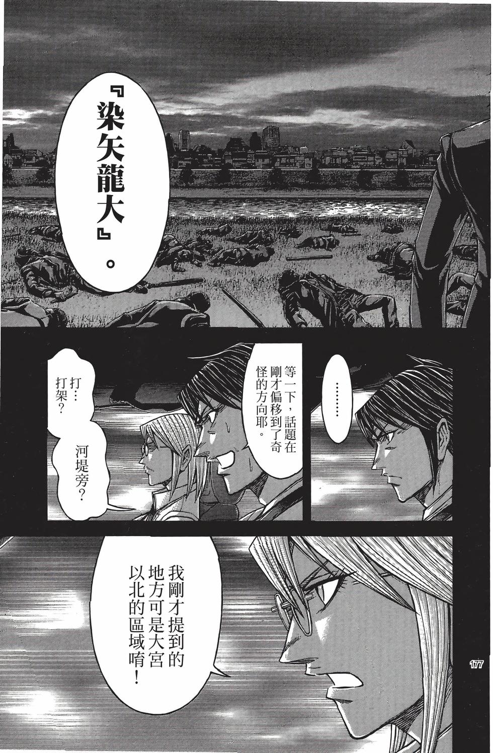 第175页