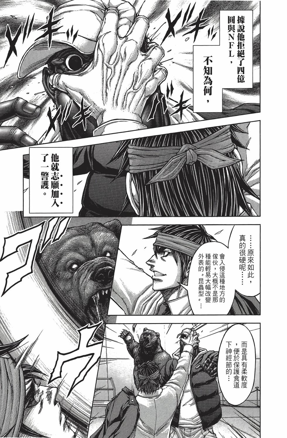 第177页
