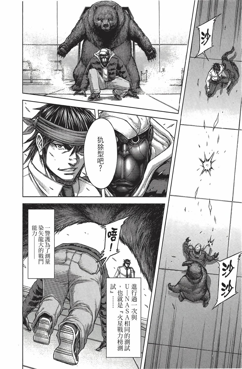 第178页