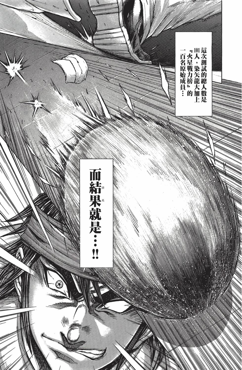 第179页